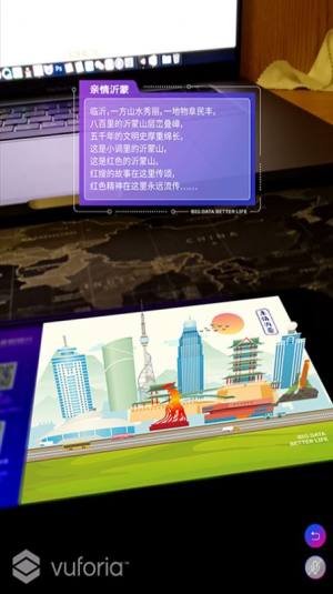 ar明信片app手机版图片3