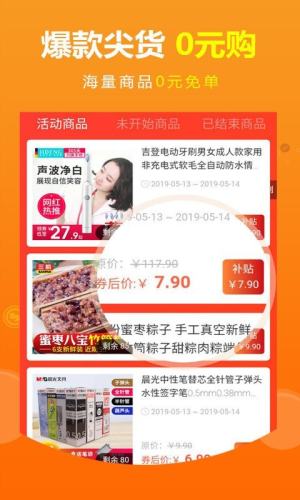 顶悦商场app官方版图片1
