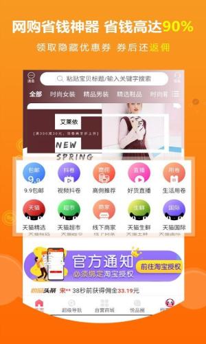 顶悦商场app官方版图片2