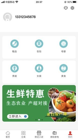 爱悦商场app官方安卓版图片1