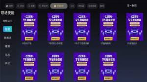 第一教程网手机版官网版app图片2