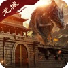 龙城战火烬手游官网安卓版 v1.0