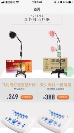 名潮百库app手机版软件图片2