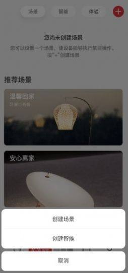 立达信app免费版安装包图片2