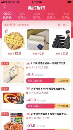 一度生活app手机ios版图片1