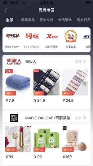 一度生活app手机ios版图片3