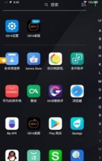 ios14透明小组件app最新安装包图片1