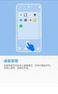 ios14透明小组件app最新安装包图片2
