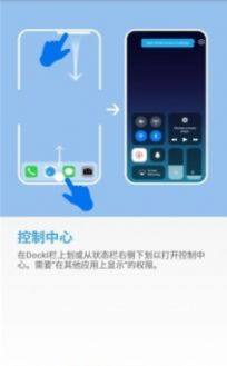 ios14透明小组件app最新安装包图片3