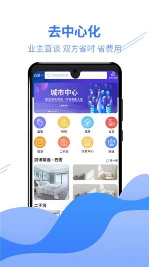 好多选app免费客户端图片1