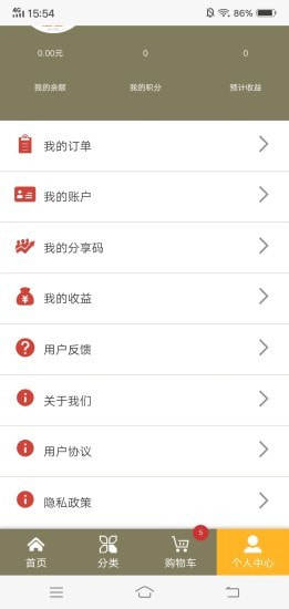 云集市app官方版图片3