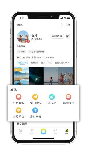 悠游嘟嘟app靠谱版软件图片2