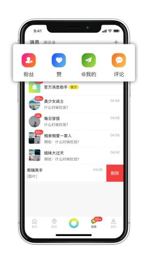 悠游嘟嘟app靠谱版软件图片3