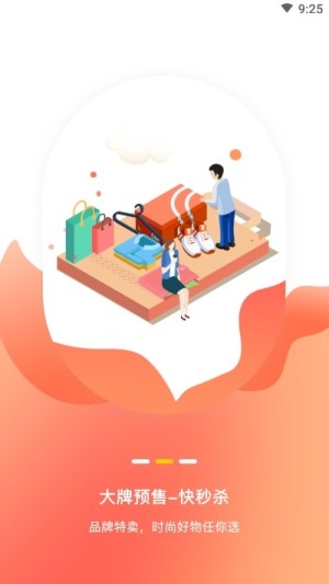 灯泡创客app免费客户端图片2