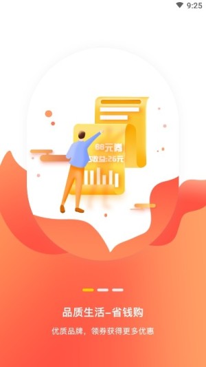 灯泡创客app免费客户端图片3