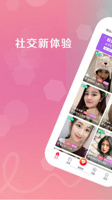 校内tv软件免费安装包图片1