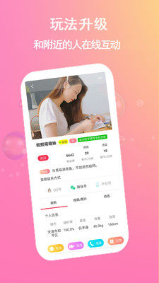 校内tv软件免费安装包图片3