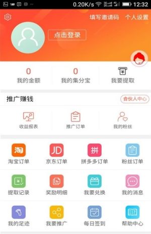 好评如潮红包版app最新图片2