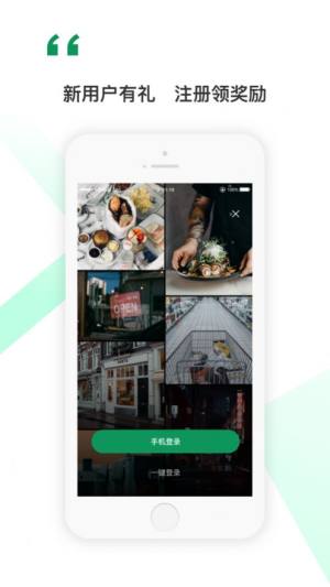 落花无生app手机苹果版图片3