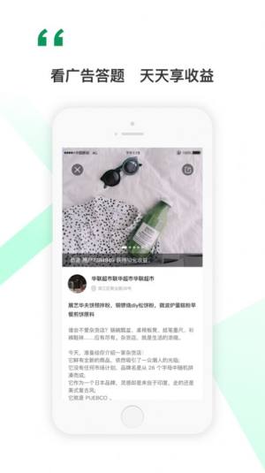 落花无生app手机苹果版图片1