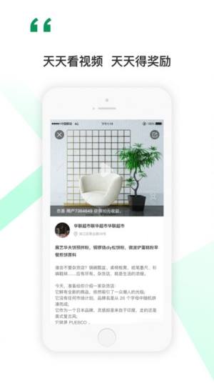 落花无生app手机苹果版图片2