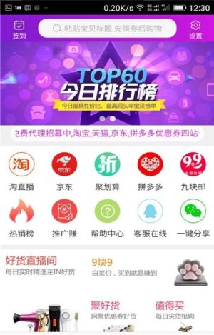好评如潮红包版app最新图片1