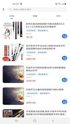 爆坑app手机客户端图片1