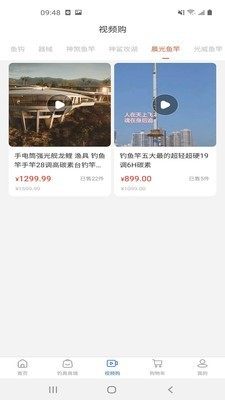 爆坑app手机客户端图片2