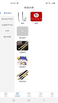 爆坑app手机客户端图片3
