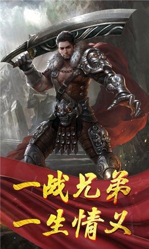 湮灭幻城正式版图片2