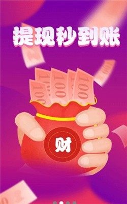 任务点赞平台首页版app官方图片1