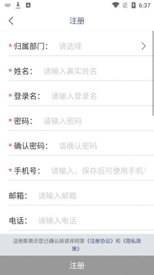 灵犀心理app测评软件图片1
