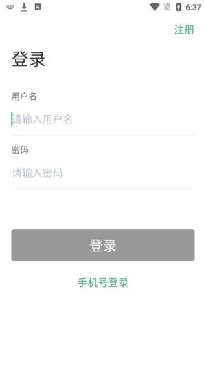 灵犀心理app测评软件图片3