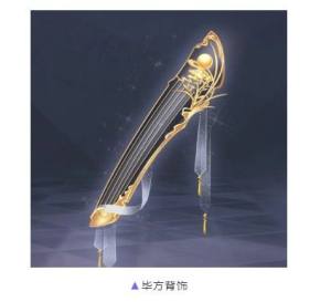 QQ飞车手游永久索尼魅影套装获得攻略图片2