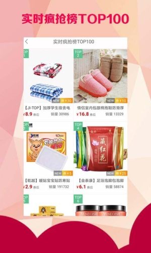 亿玛商场app官方版手机图片3