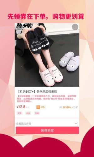 亿玛商场app官方版手机图片2