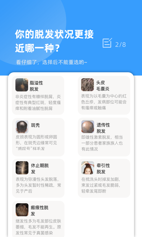 魔力黑豆app官方版手机图片3