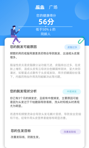 魔力黑豆app官方版手机图片1