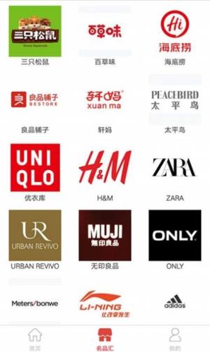 迪优选app客户端软件图片1