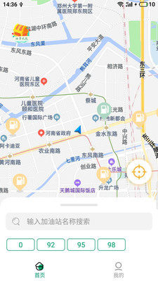 油享出行软件正版安装包图片1