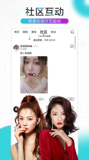 缘音软件免费app图片1