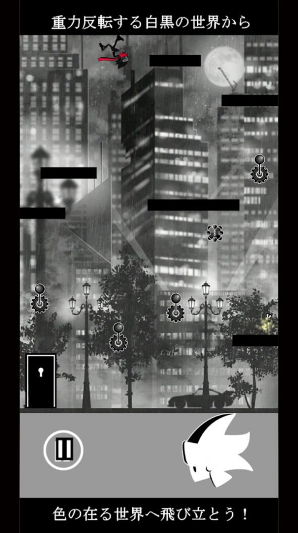 黑白逃脱游戏官方安卓版图片2