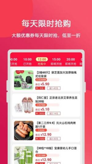 抖利姐免费版app软件图片1