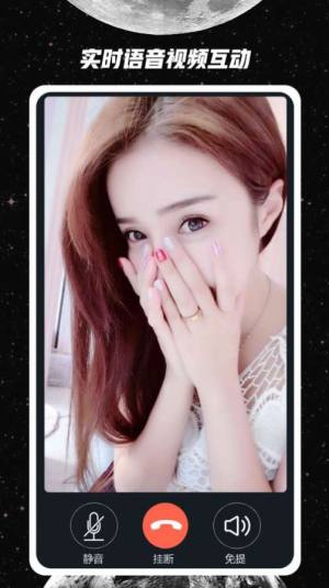 附近人app官方版手机图片1