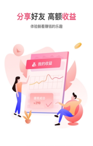 优启乐国际抢单平台app图片2