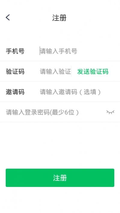 乐生惠app苹果ios版图片1