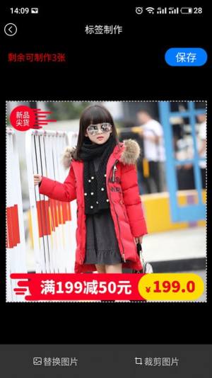店小美app最新版免费图片1