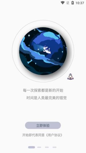 色彩闹钟APP官方正版图片3