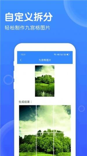 拍照识别宝App免费客户端图片1