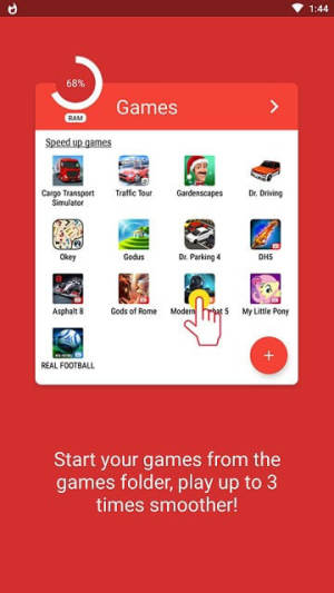 gamebooster已付费最新版apk图片1